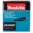 Image du produit : Accessoire souffleur UB400MP - poids 1,7kg Makita | 191F65-0